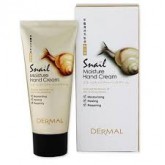 Крем для рук Dermal с муцином улитки Крем для рук Dermal с муцином улитки