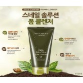 Пенка для умывания с экстрактом муцина улитки Nature Republic Пенка для умывания с экстрактом муцина улитки Nature Republic