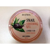 Увлажняющий и успокаивающий гель с муцином улитки Zuowl Snail Soothing Gel Увлажняющий и успокаивающий гель с муцином улитки Zuowl Snail Soothing Gel