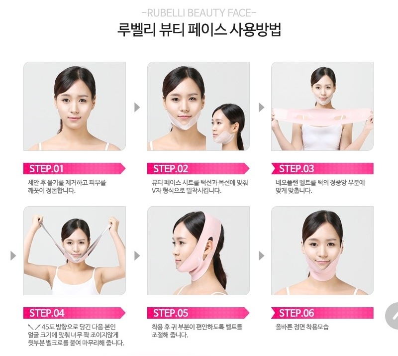 Rubelli Beauty Face Hot Mask Sheets